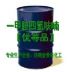一甲胺2M四氫呋喃溶液